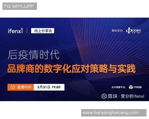 福建对阵北京精彩赛事直播全程回顾与分析尽在网易平台